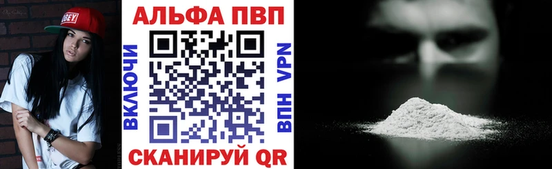 A-PVP Crystall  Купить закладки  Тейково 