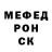 Альфа ПВП Соль ImpireHJ
