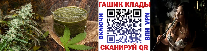 Canna-Cookies конопля  Купить  Тейково 
