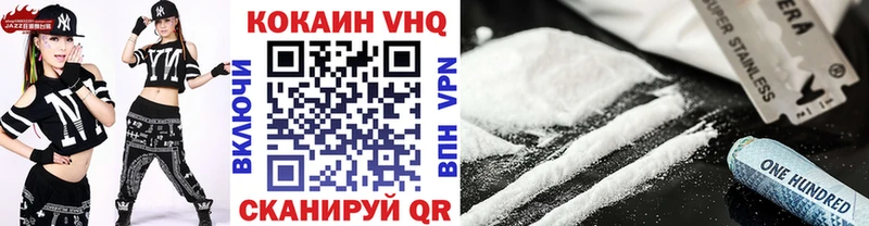 Купить  Тейково  Cocaine Перу 