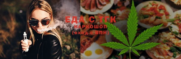 таблы Вяземский
