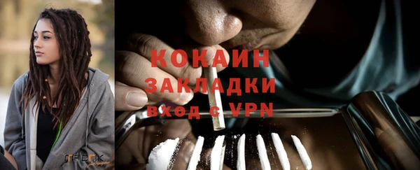 спиды Вязьма