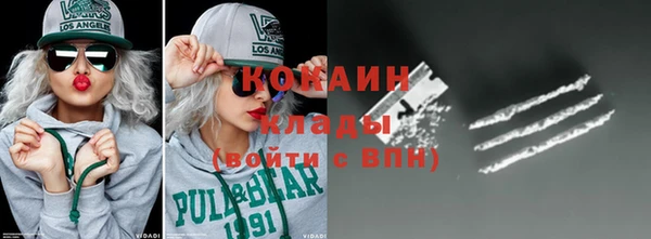таблы Вяземский