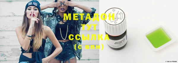 таблы Вяземский