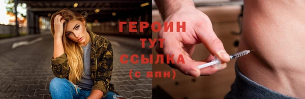 таблы Вяземский