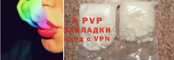 таблы Вяземский