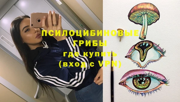гидропоника Вязники