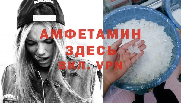 таблы Вяземский