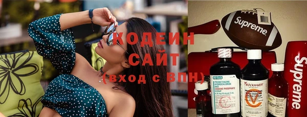 спиды Вязьма