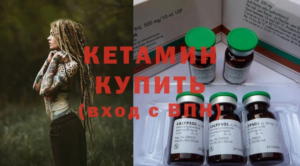 гидропоника Вязники