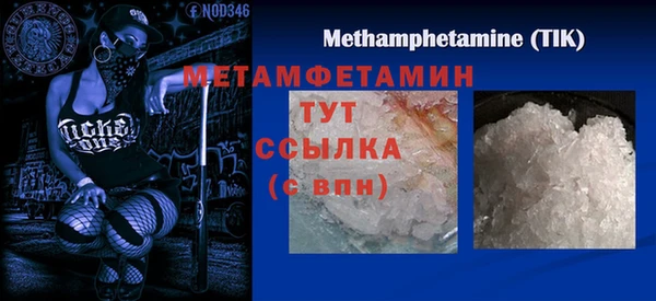 гидропоника Вязники