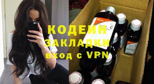 спиды Вязьма