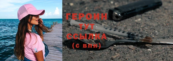 таблы Вяземский