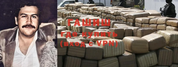 спиды Вязьма