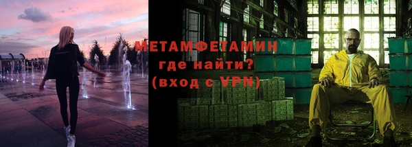 таблы Вяземский