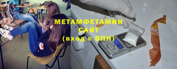 спиды Вязьма