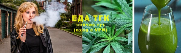 таблы Вяземский