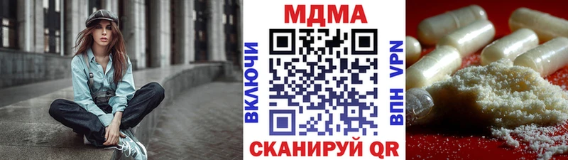 МДМА VHQ  Купить где  Тейково 