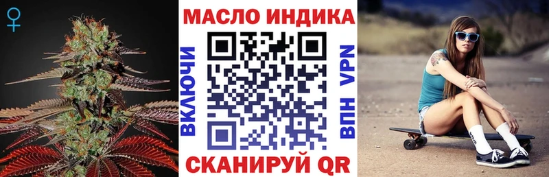Купить закладки  Тейково  Дистиллят ТГК жижа 